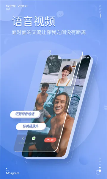 ��������(�罻��������)v2.1.5 ��Ѱ��ͼ2