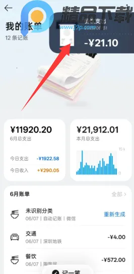 С������(AI��Ϣ��������)v15.1.119 ��Ѱ��ͼ0