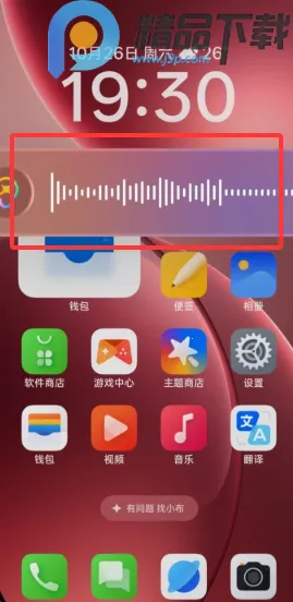 С������(AI��Ϣ��������)v15.1.119 ��Ѱ��ͼ2