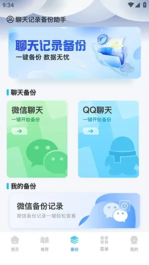 Guige�޺��������׿���ֻ���v1.0.1 �ٷ������ͼ3