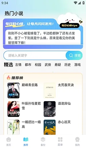 Guige�޺��������׿���ֻ���v1.0.1 �ٷ������ͼ0
