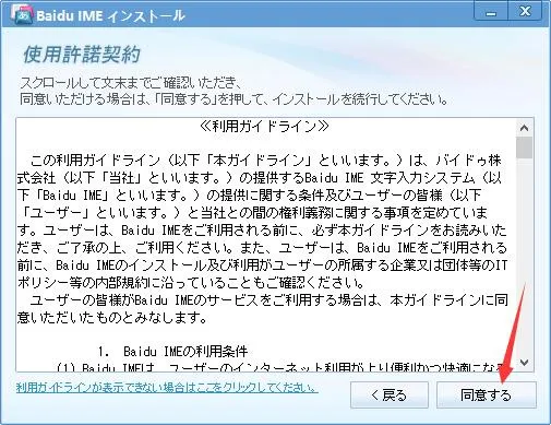 �ٶ��������뷨(�������빤��)v22.6 ��Ѱ��ͼ0