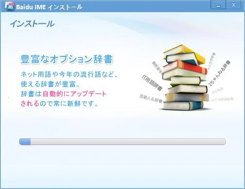 �ٶ��������뷨(�������빤��)v22.6 ��Ѱ��ͼ2