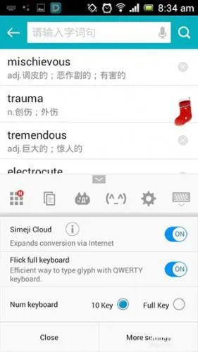 �ٶ��������뷨(�������빤��)