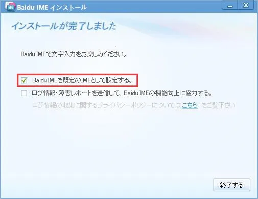 �ٶ��������뷨(�������빤��)v22.6 ��Ѱ��ͼ3