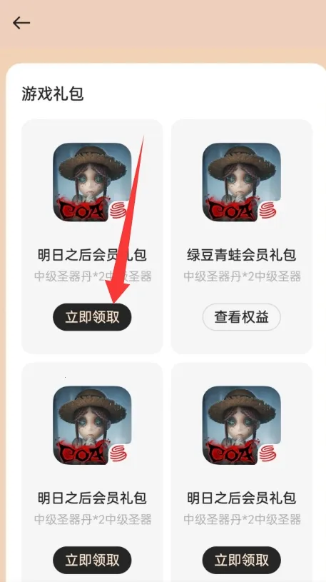 �ҵ� realme2026���°汾vCN_8.53.4 ��׿���ͼ0