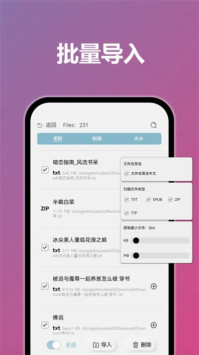 TTС˵�Ķ���2026���ذ�װv4.6.0 ��׿���ͼ3