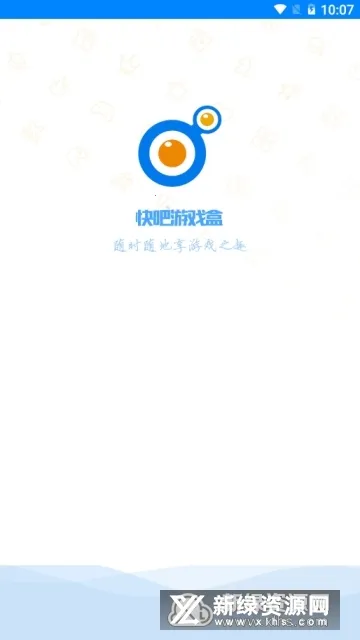 �����Ϸ��2026���ذ�װv1.3.1.191209 �ֻ����ͼ2