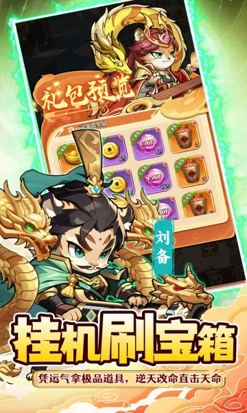 �±�Ӣ��2026���°汾v1.0.0 �ٷ������ͼ0