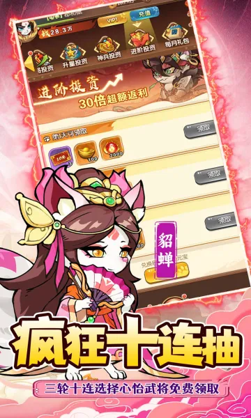 �±�Ӣ��2026���°汾v1.0.0 �ٷ������ͼ1