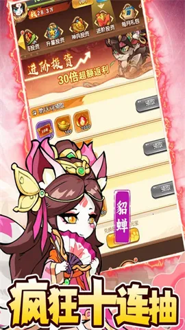 �±�Ӣ��2026���°汾