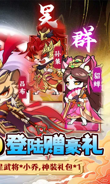 �±�Ӣ��2026���°汾v1.0.0 �ٷ������ͼ2
