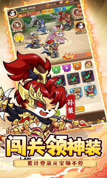 �±�Ӣ��2026���°汾v1.0.0 �ٷ������ͼ3