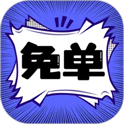 �ⵥ����(�����Ķ�ƽ̨)