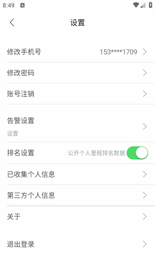 ��;��ʿ2026���ذ�װv1.0.3 �ٷ������ͼ1