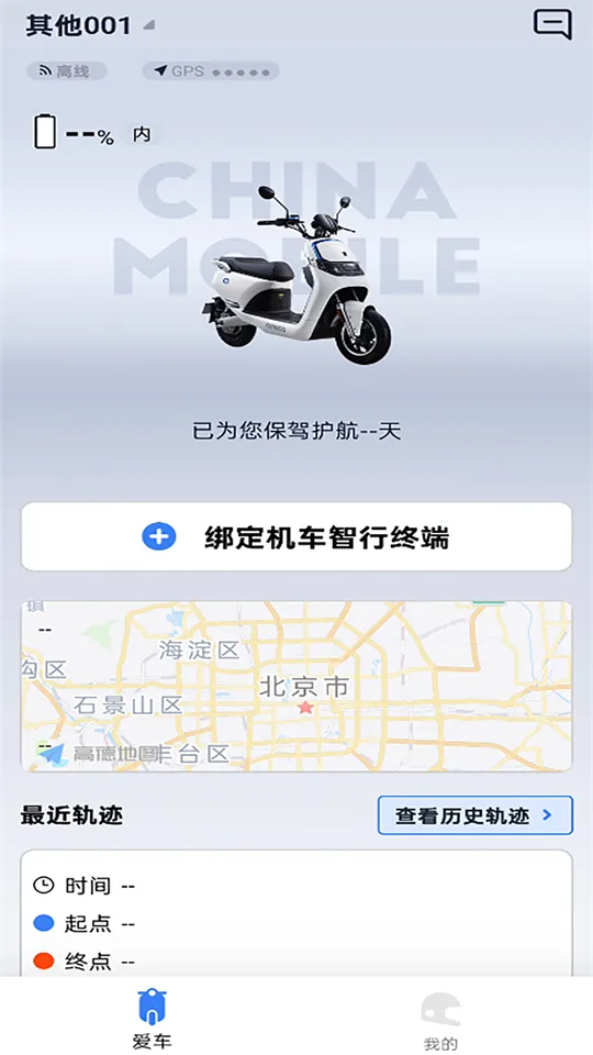 ��;��ʿ2026���ذ�װv1.0.3 �ٷ������ͼ3