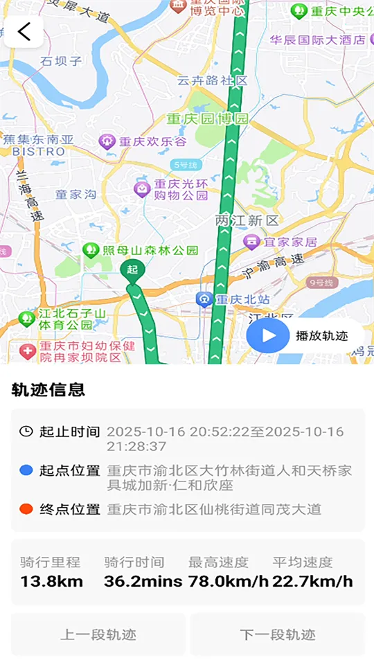 ��;��ʿ2026���ذ�װv1.0.3 �ٷ������ͼ2