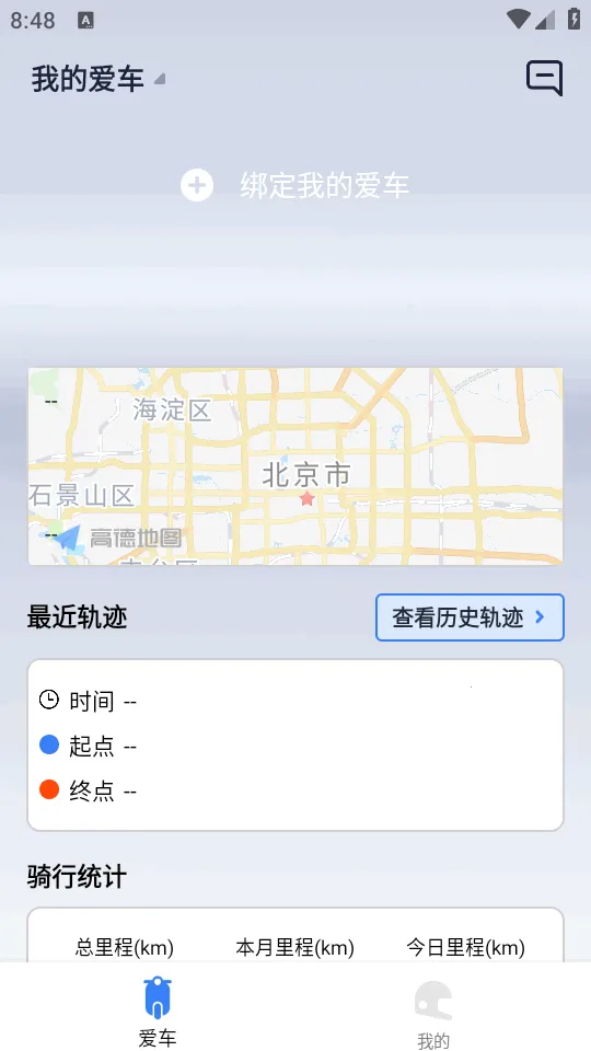 ��;��ʿ2026���ذ�װv1.0.3 �ٷ������ͼ0