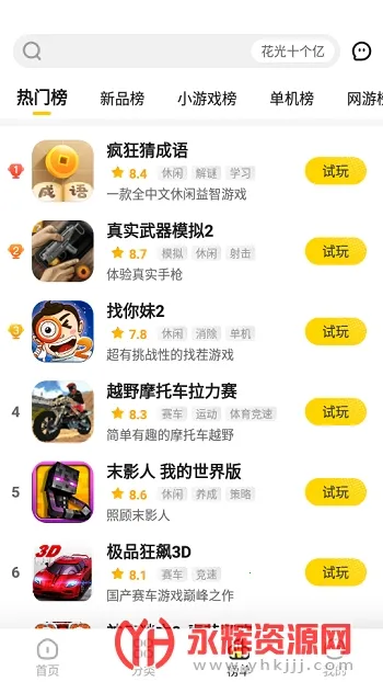 �����ΰ�׿���ֻ���