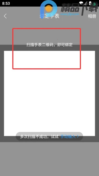 ���ٽ��������ֱ�2026���ذ�װv8.9.5 ��Ѱ��ͼ3