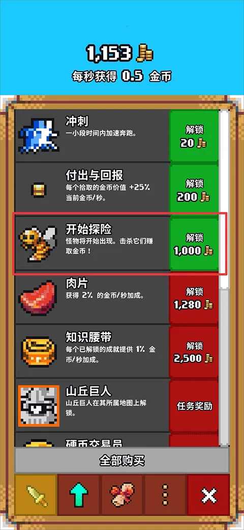 Idle Slayer(����������Ϸ)
