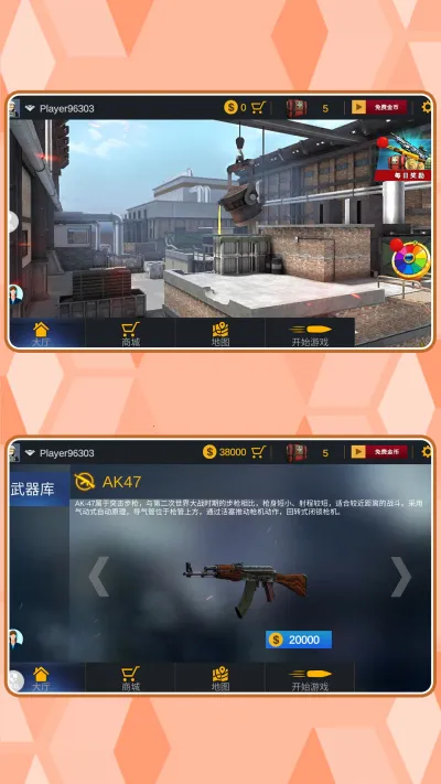 ���ֱ�����(���������Ϸ)v2.0.1 ��׿���ͼ1