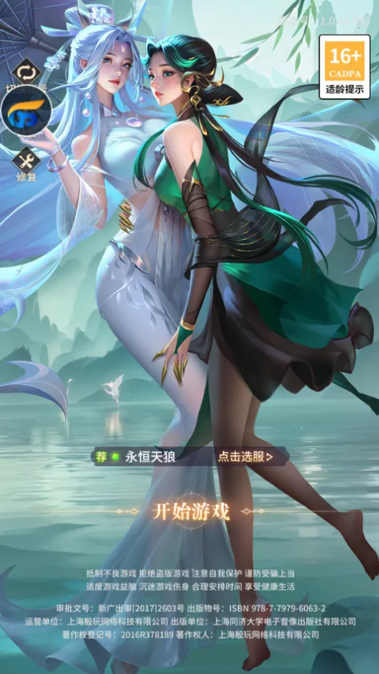 ����һЦ������(����Ԫ������Ϸ)v1.0.48 ��׿���ͼ2