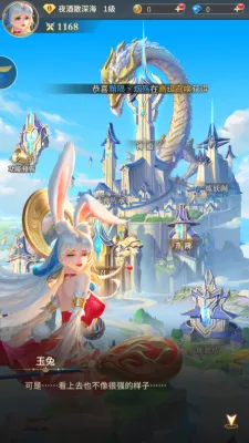 ����һЦ������(����Ԫ������Ϸ)v1.0.48 ��׿���ͼ3