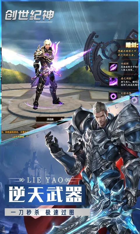 ������.��(�񻰿�����Ϸ)v1.2 �ٷ������ͼ2