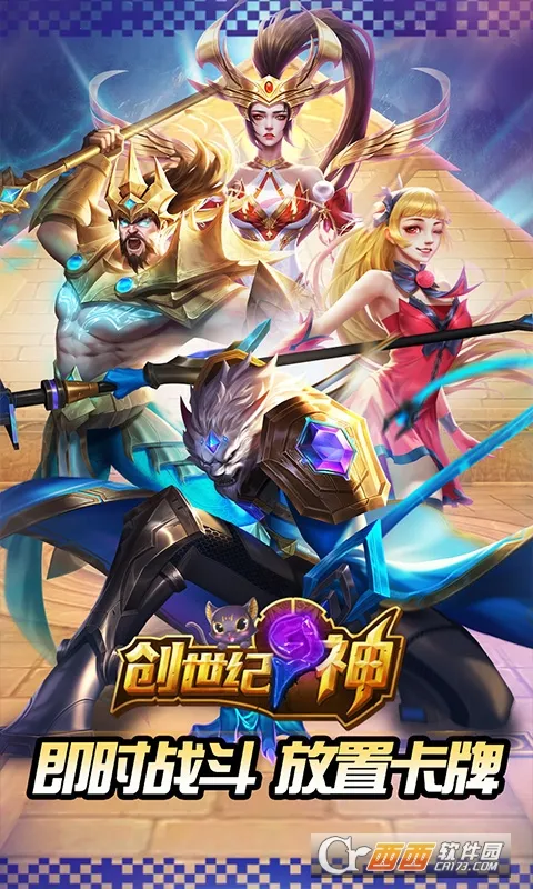 ������.��(�񻰿�����Ϸ)v1.2 �ٷ������ͼ3