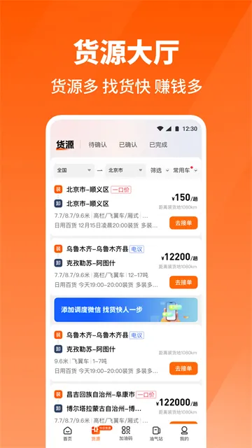 ţ����˾��2026�ٷ�����v5.9.4 ��׿���ͼ3