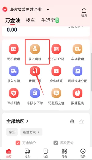 ţ����˾��2026�ٷ�����