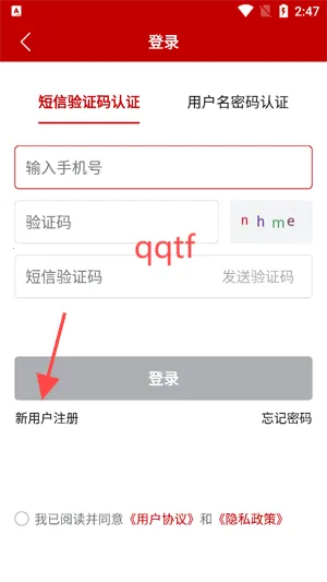 农业农村部政务通(农业服务平台) 农业农村部政务通(农业服务平台)