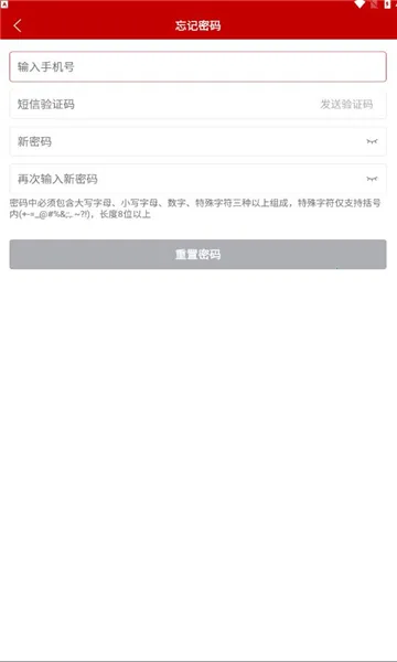 ũҵũ�岿����ͨ(ũҵ����ƽ̨)v1.0.0.9926 ��׿���ͼ2