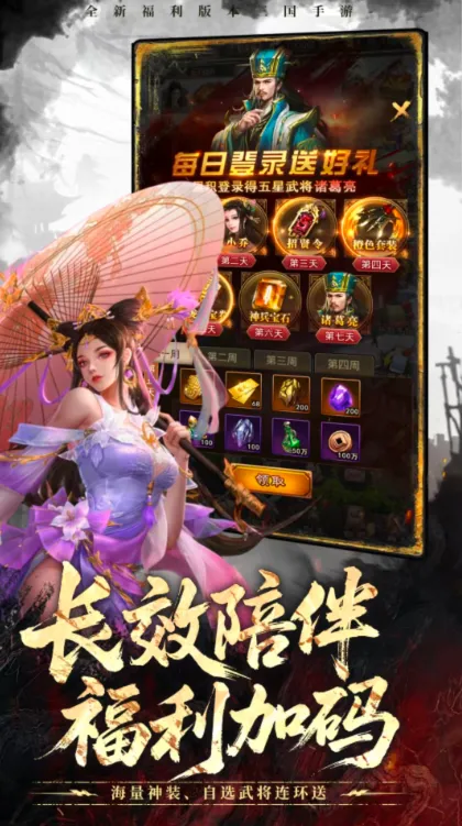 ���ô�������(����������Ϸ)v1.0.4 �ٷ������ͼ0