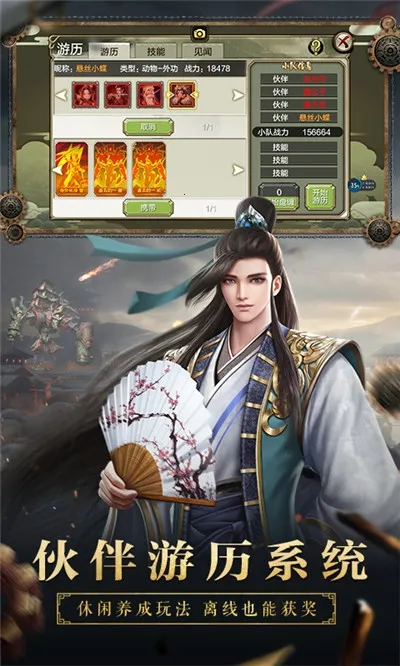 ����3D(����RPG����)v1.1081.0.0 �ٷ������ͼ2