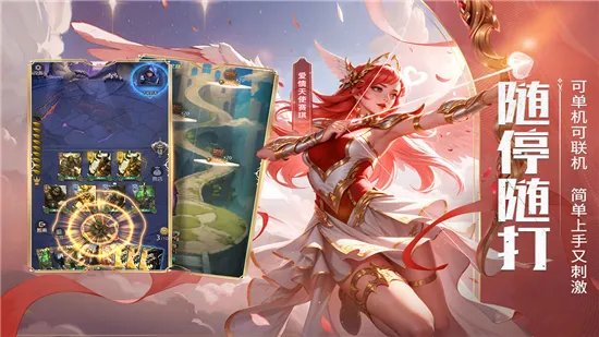 ���˶Ծ�(����������Ϸ)v1.0.95 ��Ѱ��ͼ2