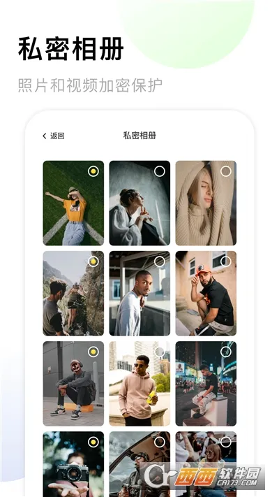 �����ռ䰲׿���ֻ���v2.1.4966 ��׿���ͼ1