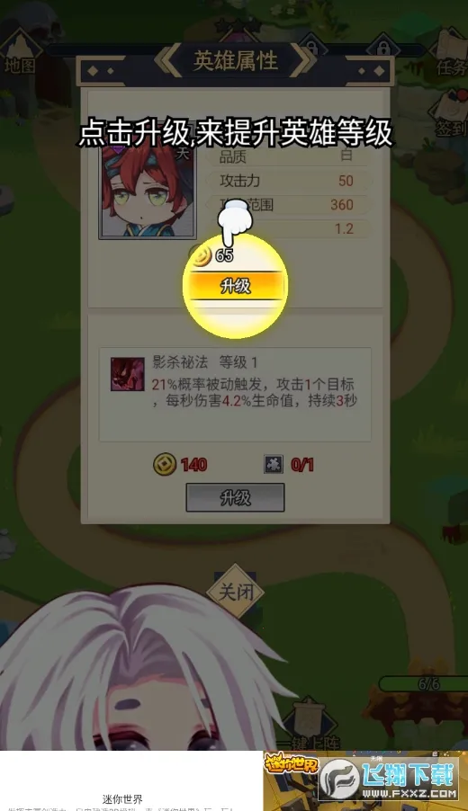 ��������(���ز��Կ�������)v1.0 ��Ѱ��ͼ0