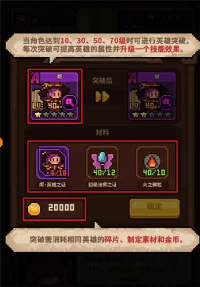 武神主宰(像素策略卡牌手游) 武神主宰(像素策略卡牌手游)