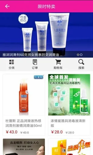 ҹɫ������Ϸ2026���ذ�װv1.0.0 ��Ѱ��ͼ2