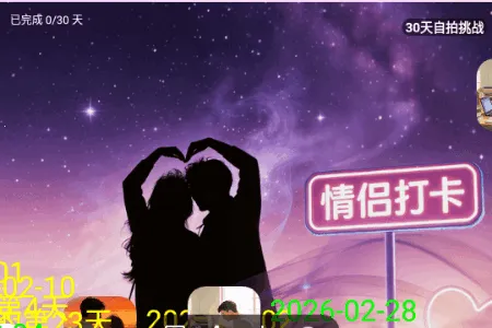 ҹɫ������Ϸ2026���ذ�װ