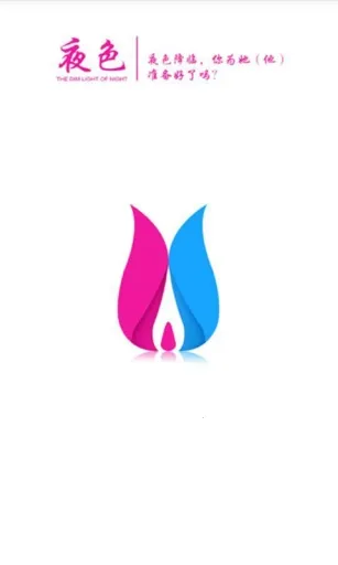 ҹɫ������Ϸ2026���ذ�װv1.0.0 ��Ѱ��ͼ1
