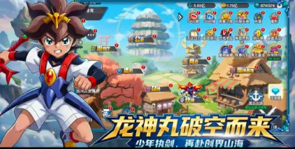 ��ҫ�漣�����谲׿���ֻ���v0.0.1 �ٷ������ͼ1