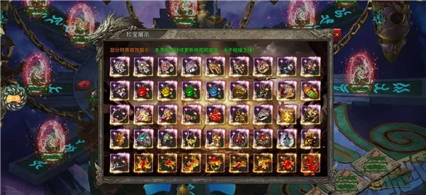 ������ս2026�ٷ����°汾v1.0 ��׿���ͼ0