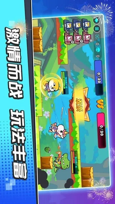 �����Ҷ�(���������Ϸ)v1 ��׿���ͼ3