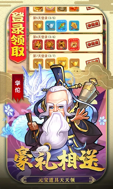 ħӰ��2026���ذ�װv2.06 �ٷ������ͼ0