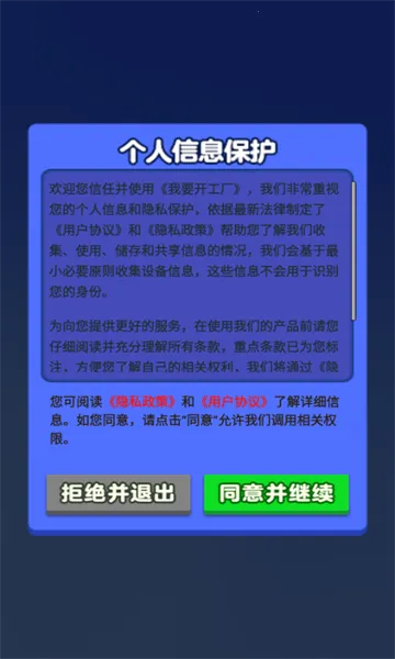 ��Ҫ��������׿���ֻ���v1.0.0.2 ��׿���ͼ1