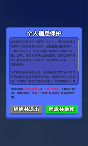 ��Ҫ��������׿���ֻ���v1.0.0.2 ��׿���ͼ2