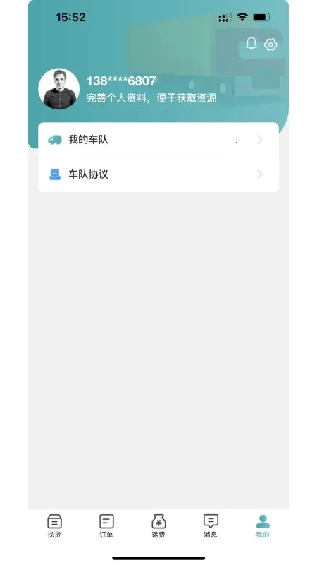 ·��(���˽ӵ�ƽ̨)v1.3.8 �ֻ����ͼ0